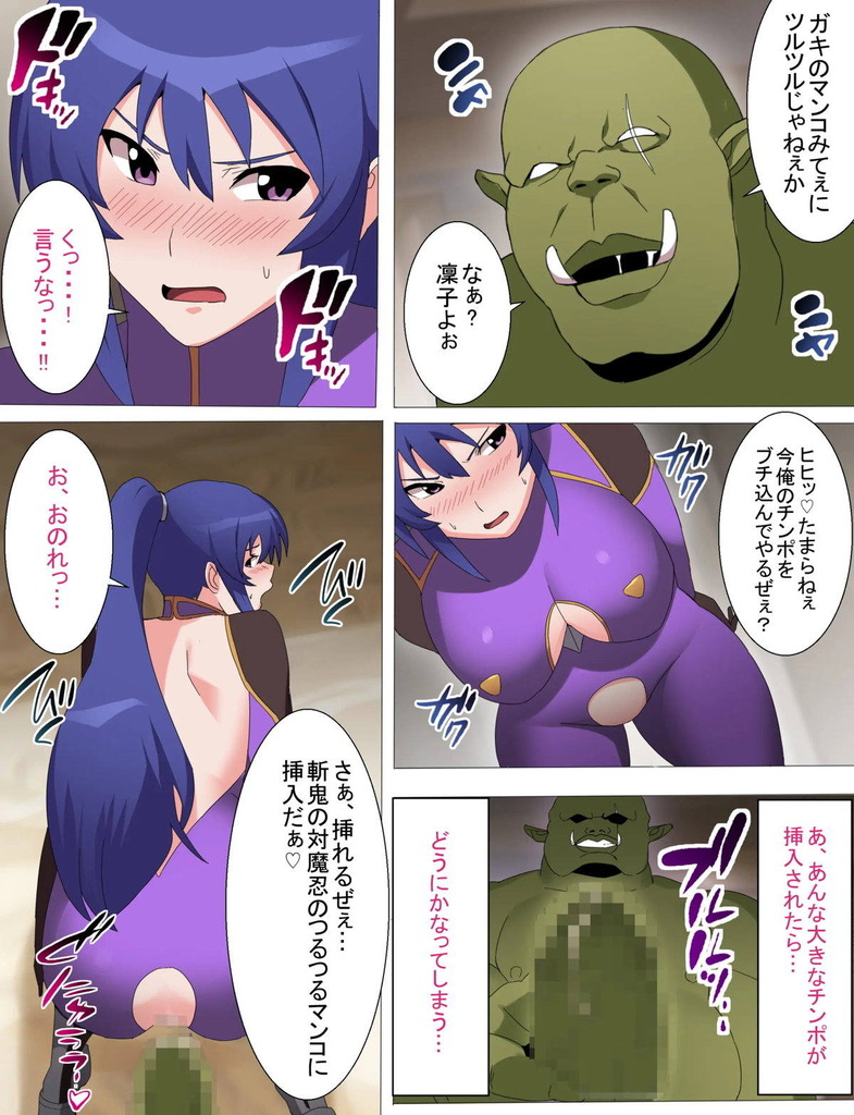 秋山凜子017