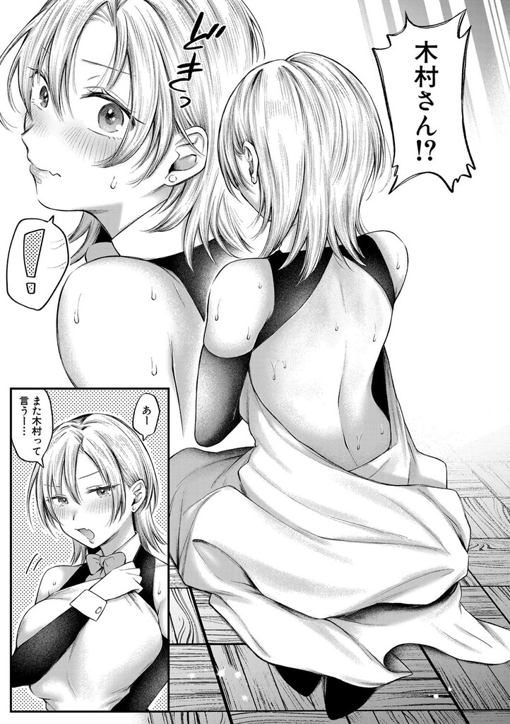 ギャル54