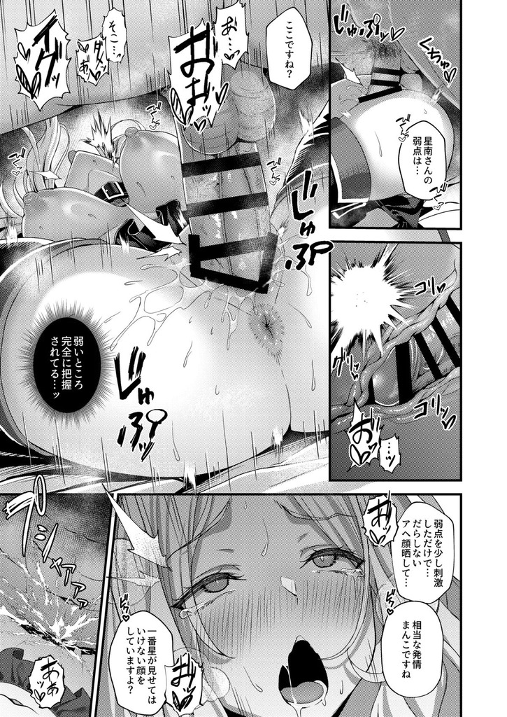 十王星南20