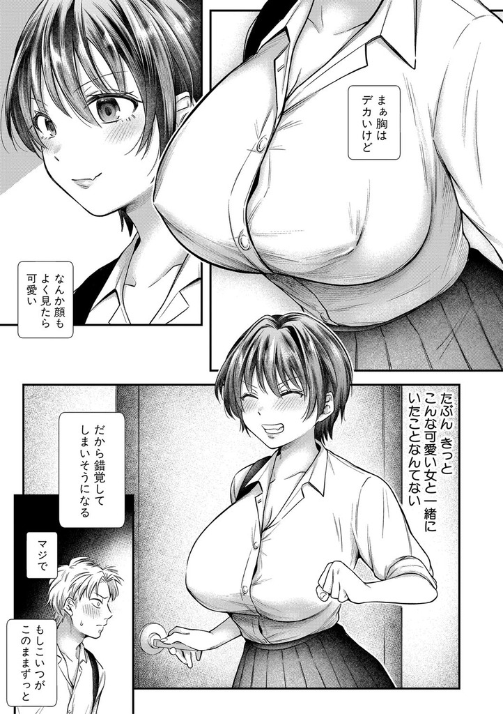 ギャル116