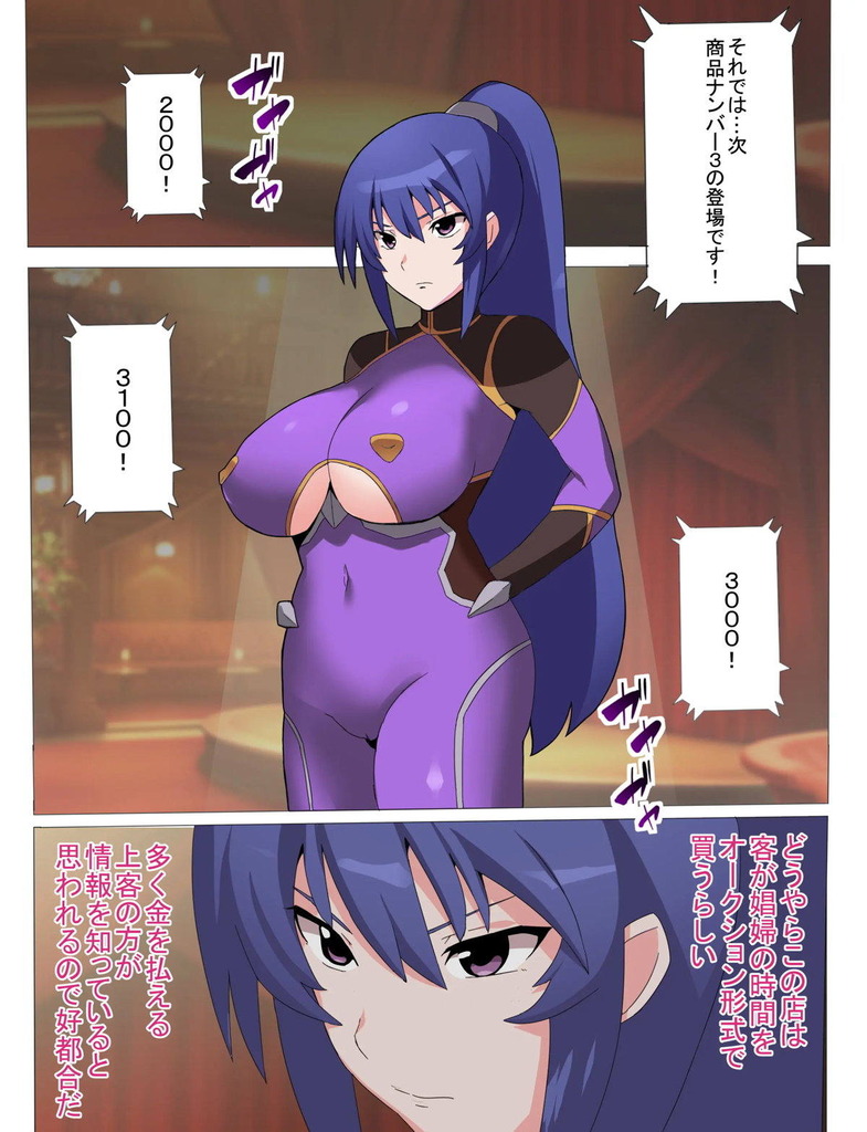 秋山凜子005