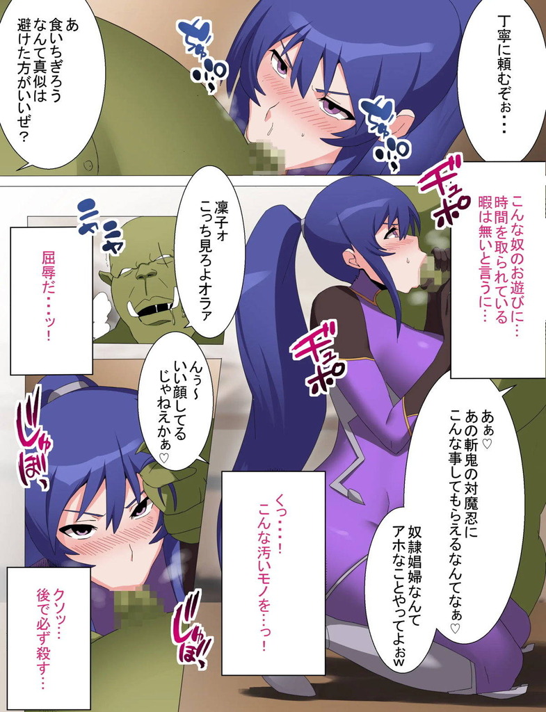 秋山凜子011