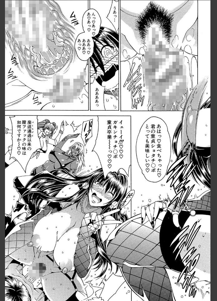 ビッチギャル22