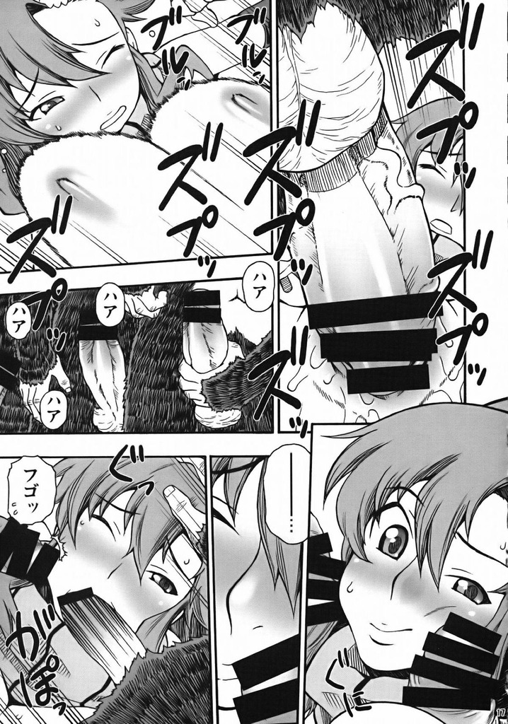 ヨーコ・リットナー16