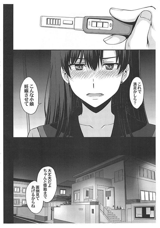 セーラーマーズ003_thumb