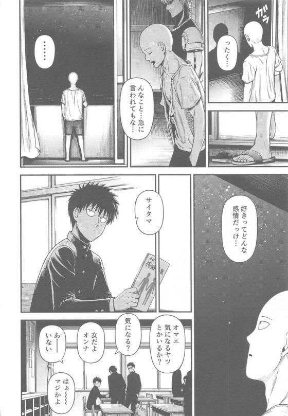フブキ039_thumb