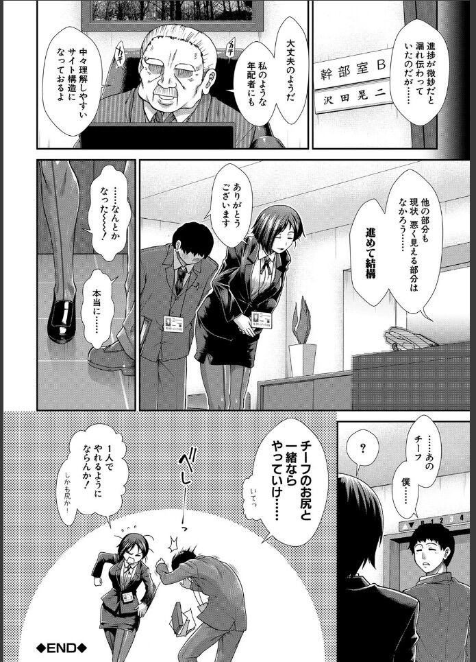 ケツハラ40