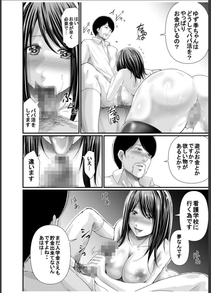 ママ16