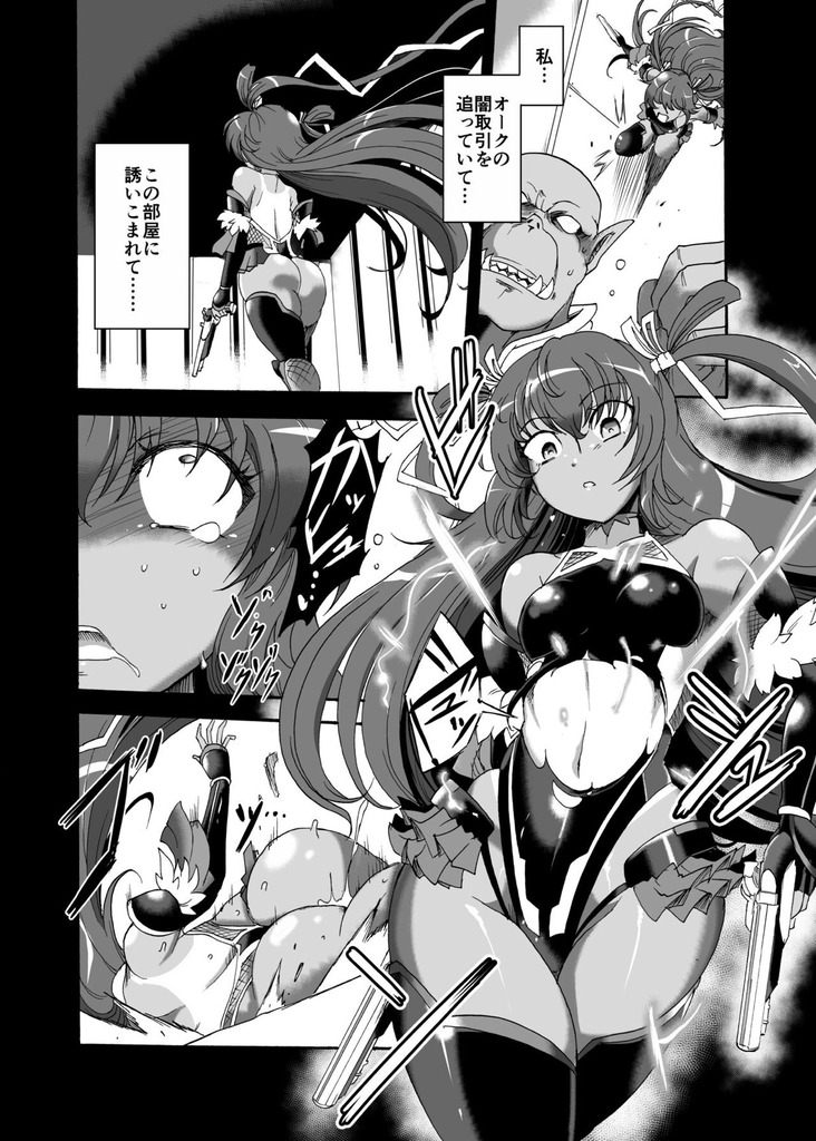 水城ゆきかぜ005