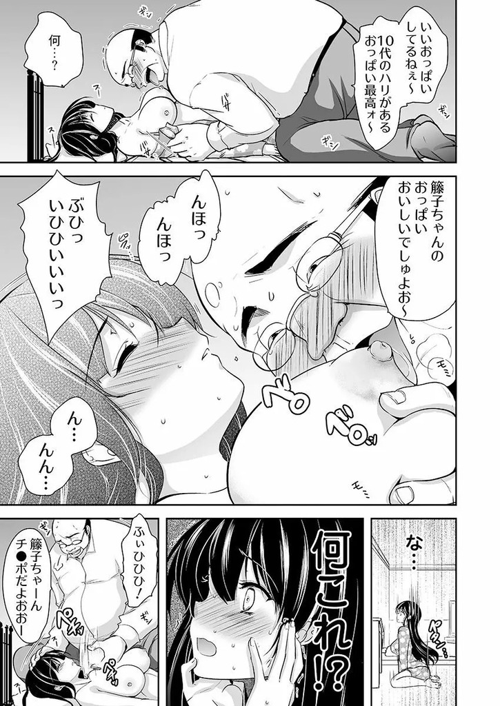 巨乳JD22