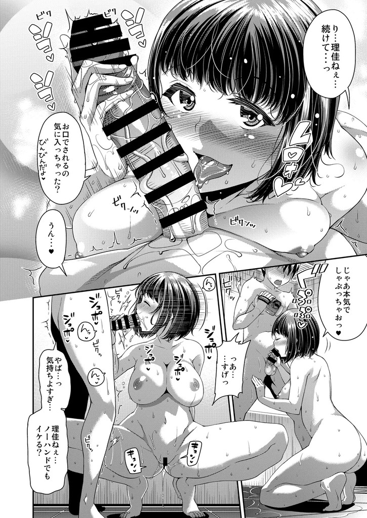 近親相姦10