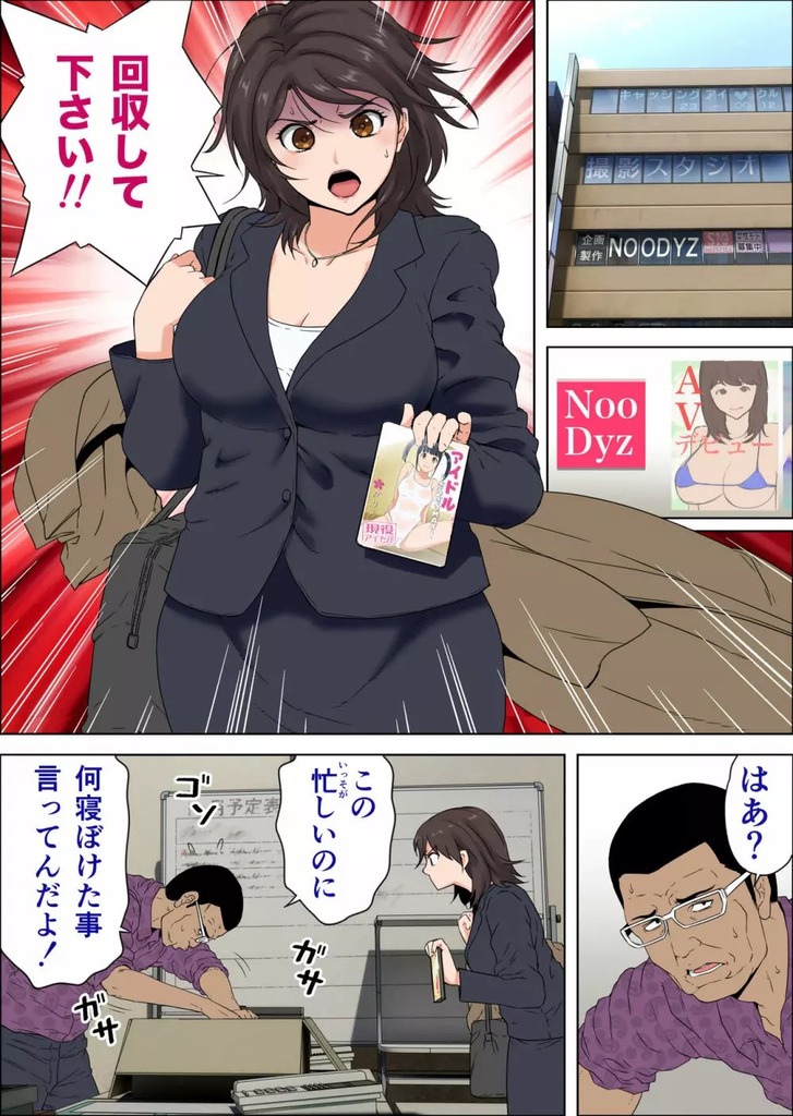 女子アナ20