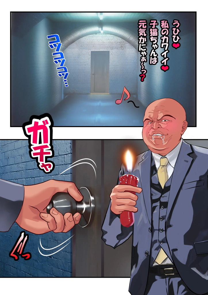 セーラームーン13