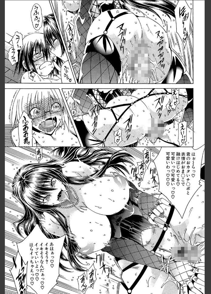 ビッチギャル24