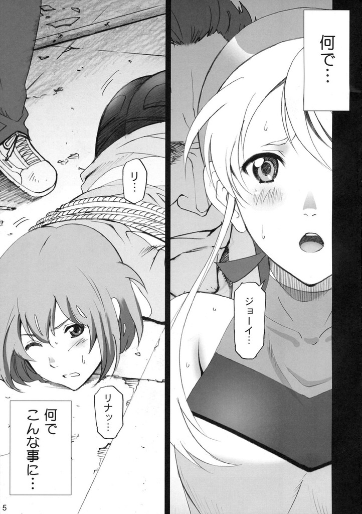リナ004