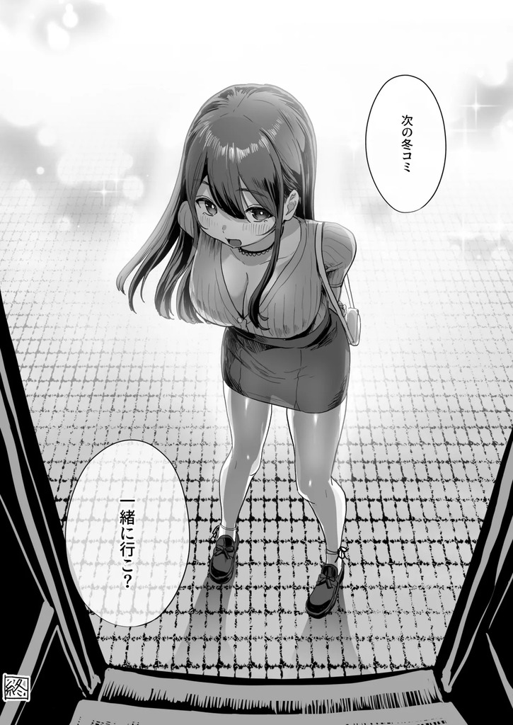 隣のお姉さん39
