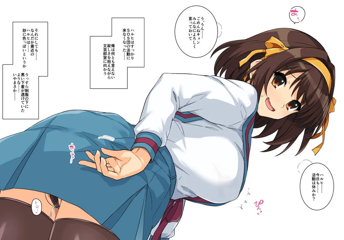 涼宮ハルヒ18