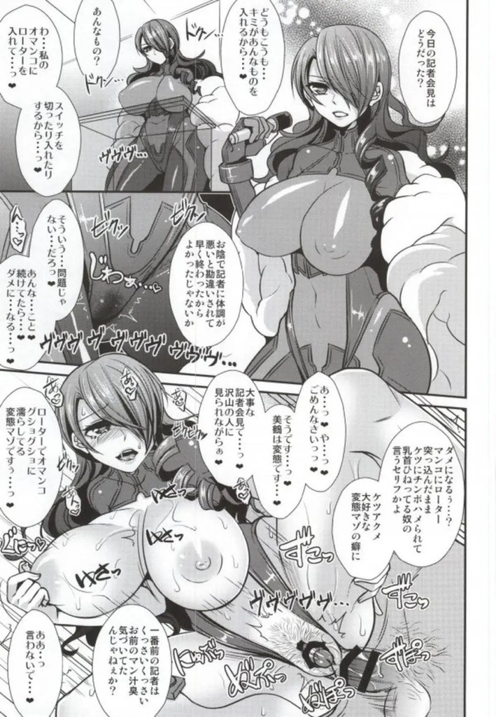 ペルソナ３18