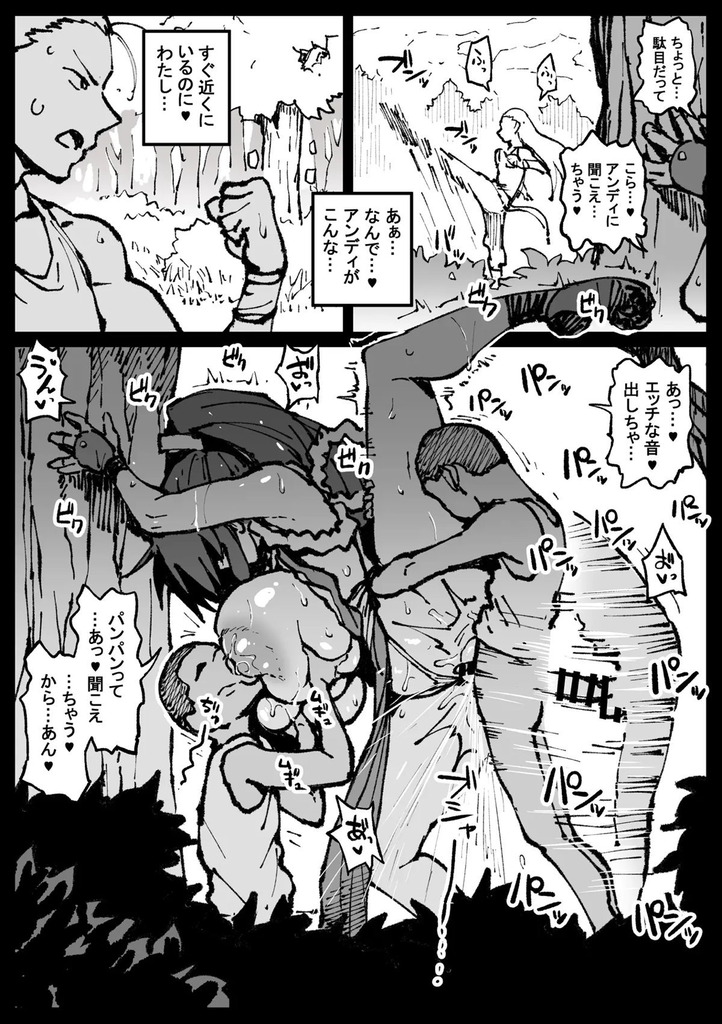 不知火舞11