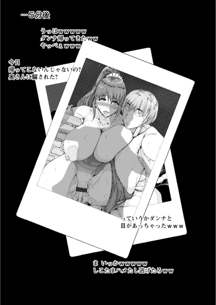 NTR人妻46