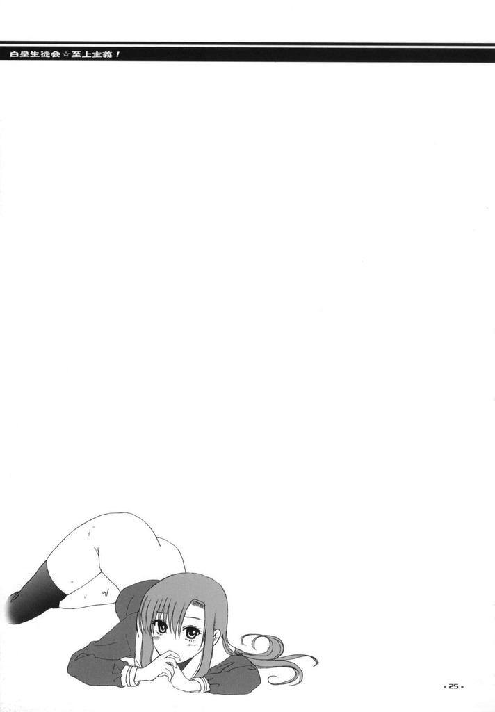 桂ヒナギク24