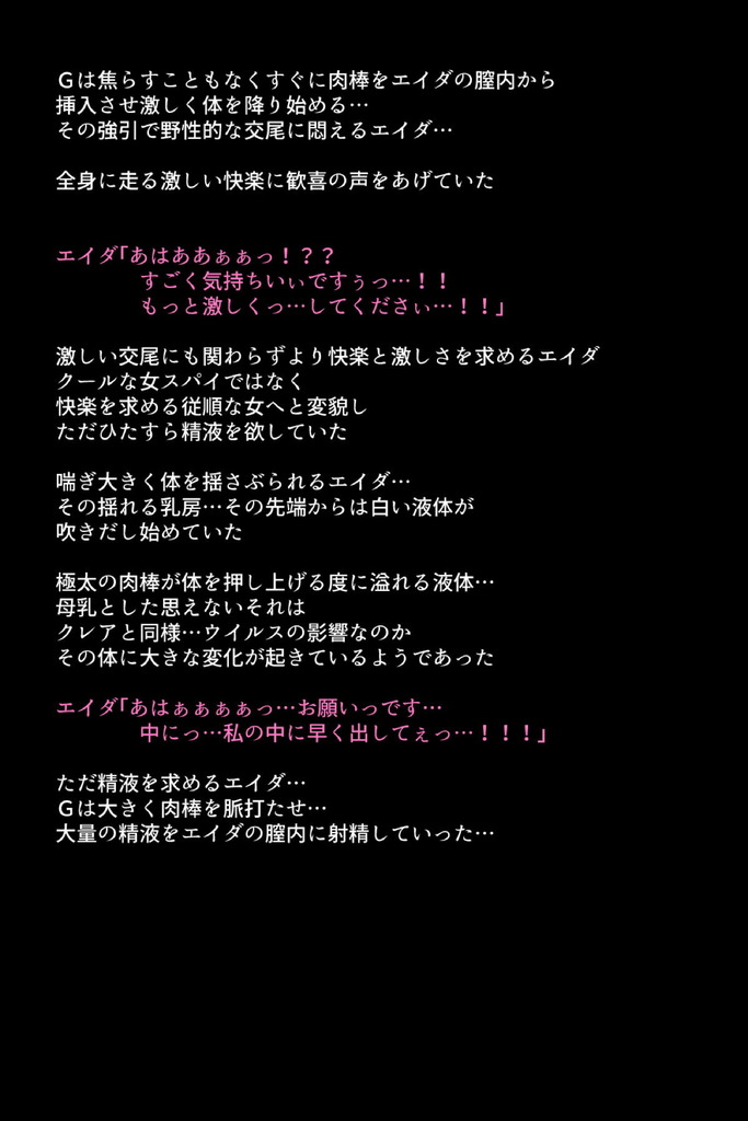 バイオハザード83