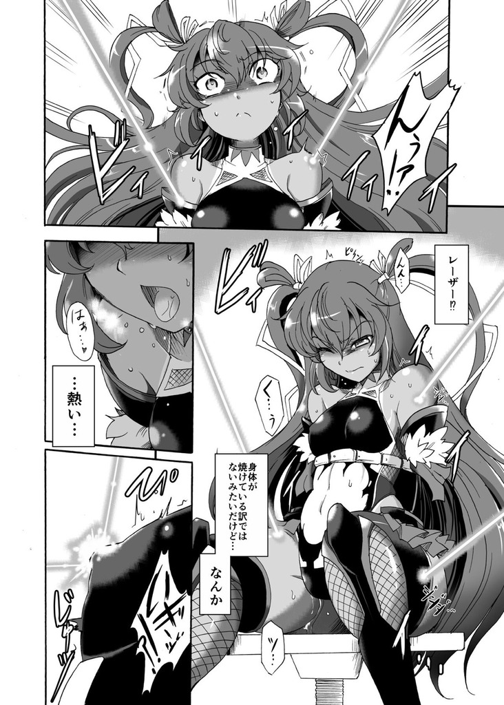 水城ゆきかぜ003