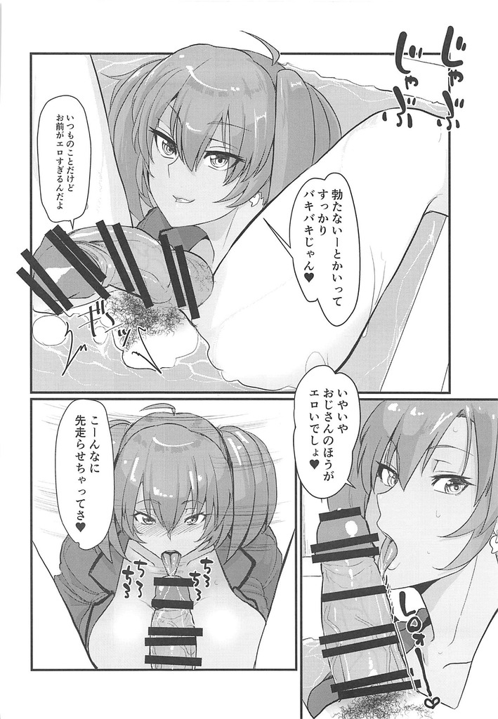 呂布奉先13