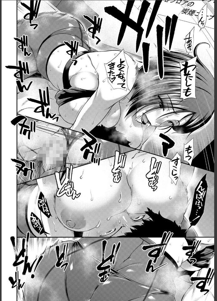 ケツハラ34