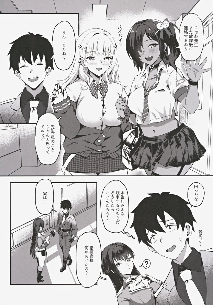 ナガ5