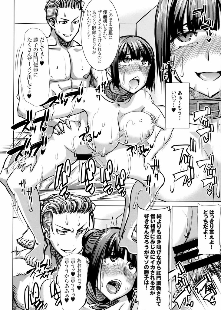 女教師37