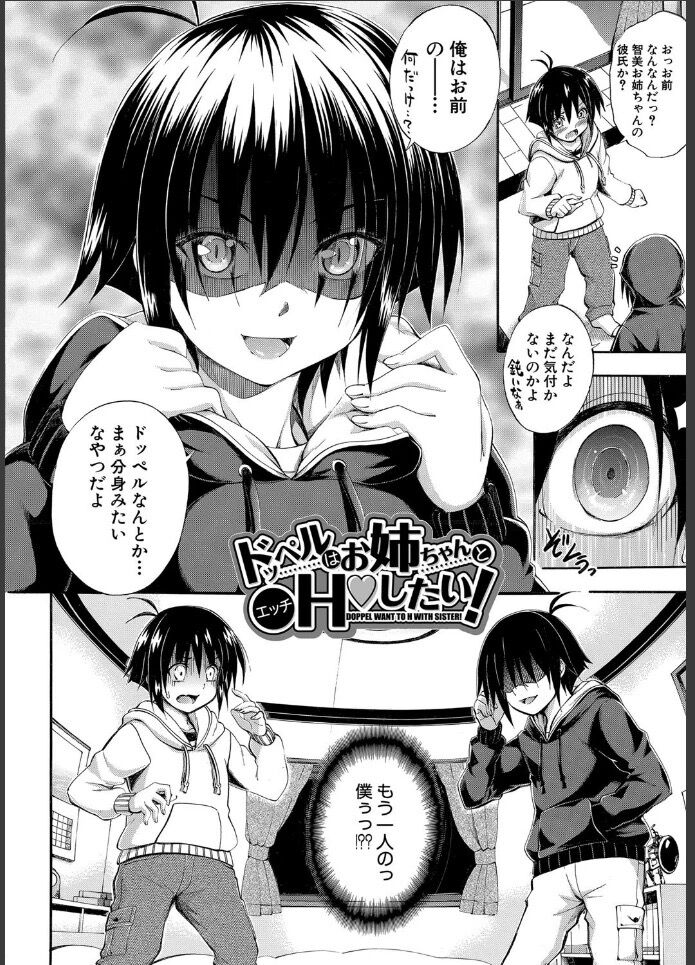 女子高生42（大）