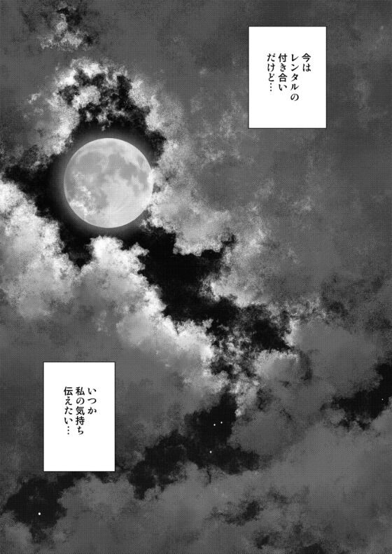 水原千鶴_024_thumb