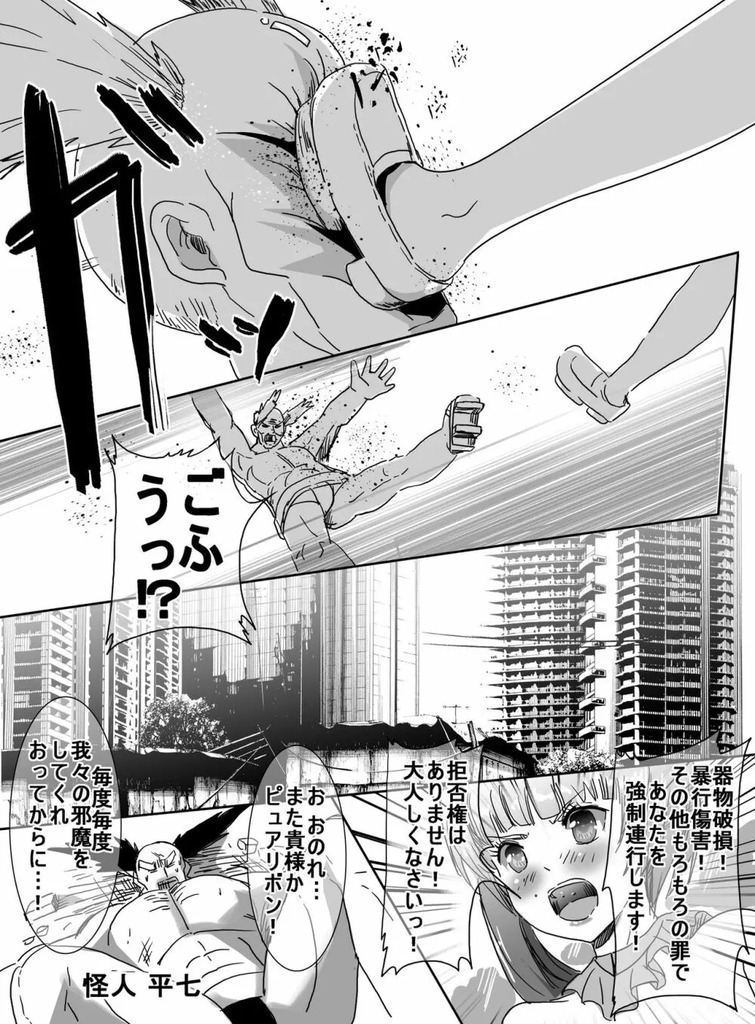 魔法少女4