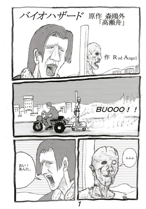 白瀬咲耶023_thumb