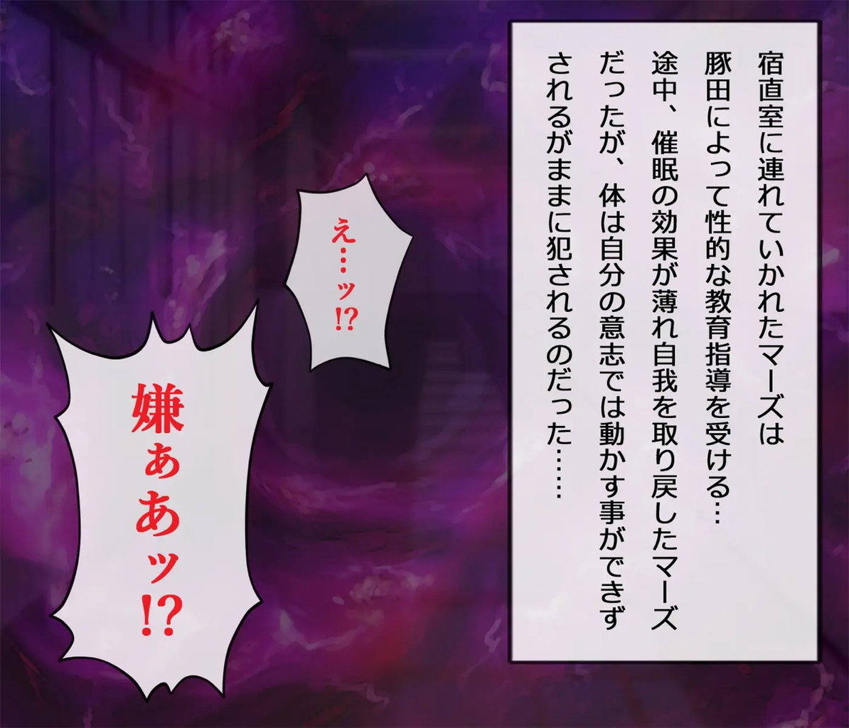 セーラーマーズ17