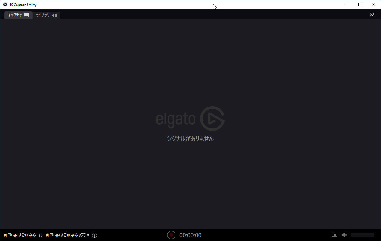 なぜなら俺はobs Elgato Game Capture 4k60 Pro エロくてすまん Ko
