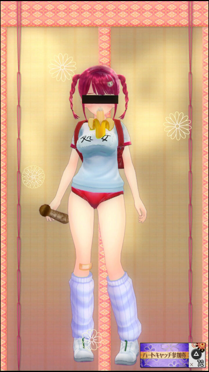賞味期限 Valkyrie Drive エロくてすまん Ko