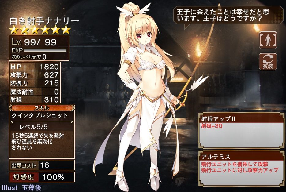 千年戦争アイギス 初心者さんにおすすめの黒 巡り巡りて夢の刻 千年戦争アイギス 初心者さんにおすすめの黒 巡り巡りて夢の刻