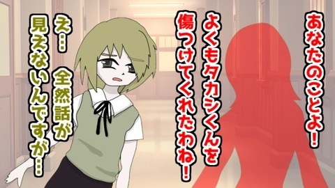 031くすぐりストーカーキミ子 河合璃紗&乃亜編