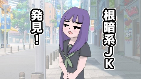 077「櫛で足の裏を掻きむしるとどんなJKも笑っちゃう説」を検証する