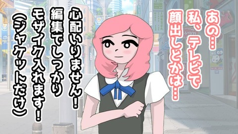 007「櫛で足の裏を掻きむしるとどんなJKも笑っちゃう説」を検証する