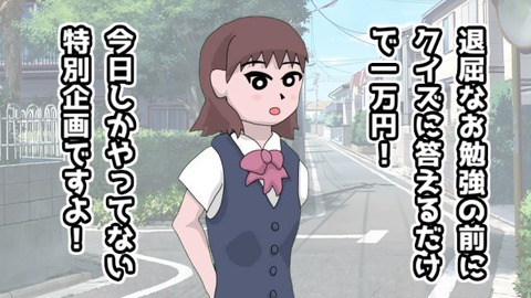 013十露盤でくすぐり
