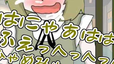 051くすぐりストーカーキミ子 河合璃紗&乃亜編