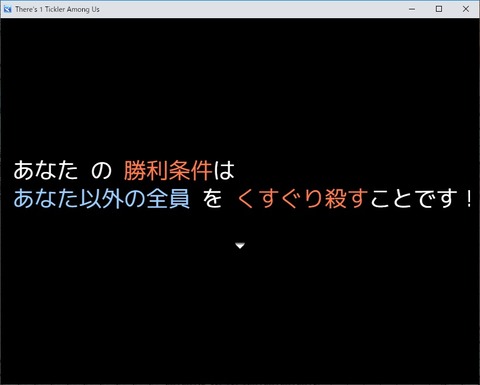 この中に一人宣伝用1-7