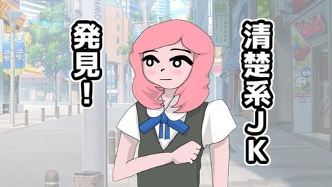 004「櫛で足の裏を掻きむしるとどんなJKも笑っちゃう説」を検証する