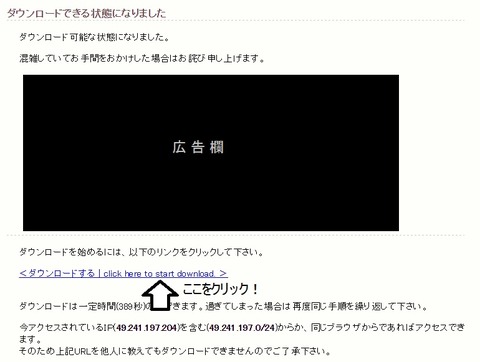 ツクールDL説明6