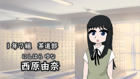 064くすぐりストーカーキミ子細野&西原編