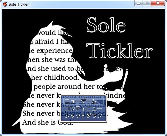 Sole Tickler　タイトル画面