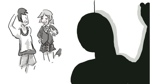 リア充10-2